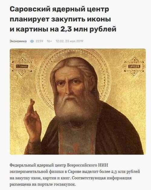 Інформація щодо поточних втрат рф внаслідок санкцій, станом на 01.11.2025