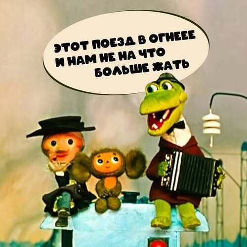 "ЖАЛЮГІДНИЙ АНТИКРИЗ" - Анна Оскомина