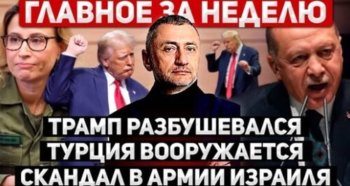 "Главное за неделю: 27 октября - 2 ноября" - Сергей Ауслендер