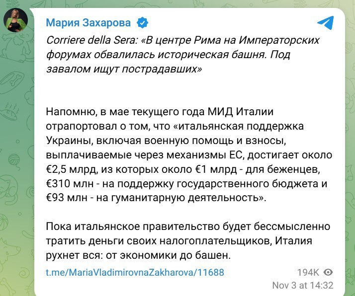 Image httpsstaticspektrnewsinuaimg2025112151215137jpg