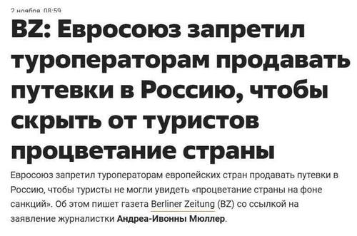 Інформація щодо поточних втрат рф внаслідок санкцій, станом на 04.11.2025