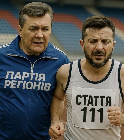 ІСТОРІЯ ПОВТОРЮЄТЬСЯ...