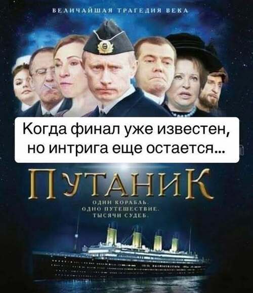 Інформація щодо поточних втрат рф внаслідок санкцій, станом 05.11.2025