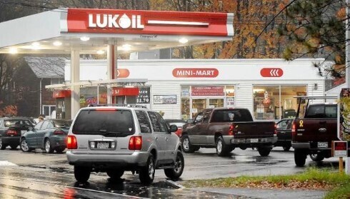 Gunvor отказалась от попыток купить зарубежные активы Лукойла
