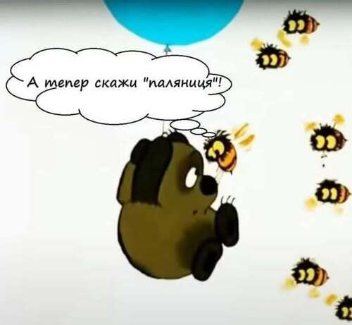 "БИТВА ЗА МАЙБУТНЄ..." - Ярослав Денека