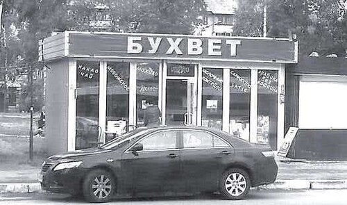 "В українську мову звук "ф" увійшов нещодавно, ми його запозичили" - Олександр Ясенчук