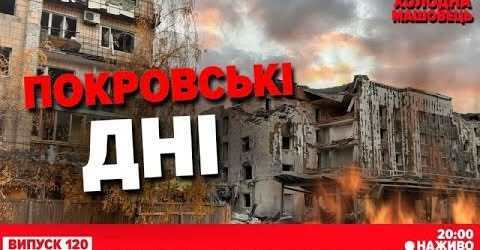 Стратегічна гонка озброєнь: США - рф — імітація чи реальна загроза?