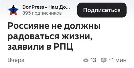 Інформація щодо поточних втрат рф внаслідок санкцій, станом на 10.11.2025