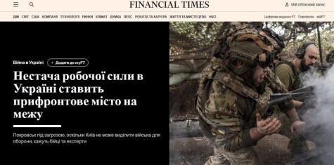 "Нестача робочої сили в Україні ставить місто на передовій на межу" - Юрій Ніколов