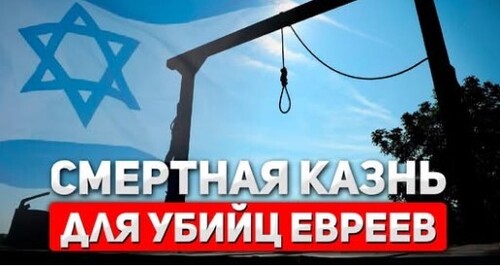 “Око за око” - Сергей Ауслендер