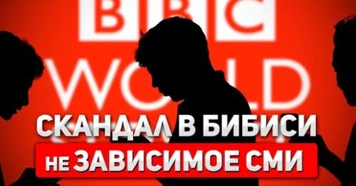 "Скандальная отставка в крупнейшем мировом СМИ" - Сергей Ауслендер