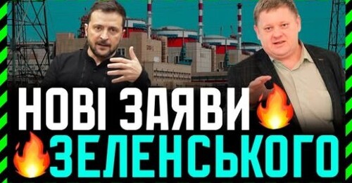 Зеленський заявив про здачу Покровська. А ще пригрозив союзникам пошуком альтернативних грошей