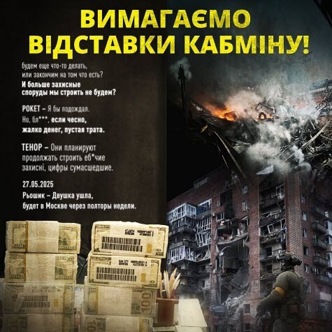 "Задля Перемоги треба діяти зараз" - Дмитро "Калинчук" Вовнянко 
