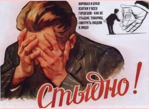 Інформація щодо поточних втрат рф внаслідок санкцій, станом на 14.11.2025