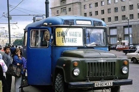 У росії почалася панічна купівля валюти