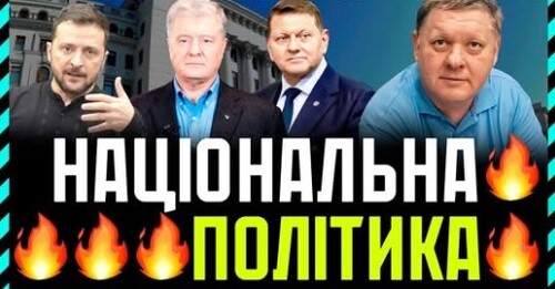 Ось чому у нас всю історію смотрящіє та директори парламенту. Чому візантійщина сильна саме при Зе!