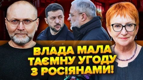 Галущенко сказав, що ІЗ РОСІЯНАМИ ДОМОВИЛИСЬ. Зеленський ЗНАВ про 4 БУДИНКИ в Козині!