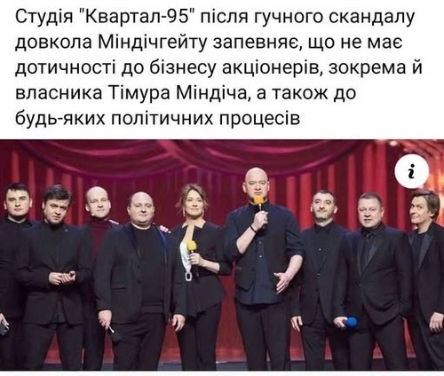 "Мафіозний агіт-підрозділ каже, що не має відношення до босів мафії. Як весело" - Джон Сміт