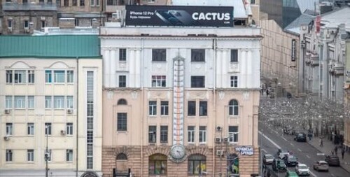 Место встречи изменить нельзя Дом с градусником