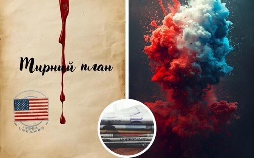 США таємно розробили новий план припинення війни в Україні