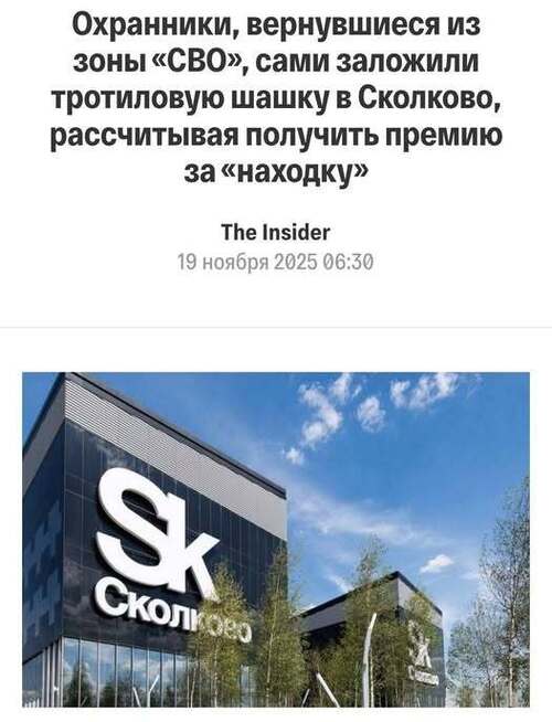 Інформація щодо поточних втрат рф внаслідок санкцій, станом на 19.11.2025