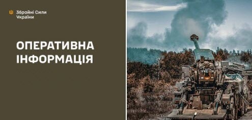Оперативна інформація станом на 08:00 20.11.2025 щодо російського вторгнення
