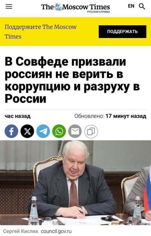 Інформація щодо поточних втрат рф внаслідок санкцій, станом на 20.11.2025
