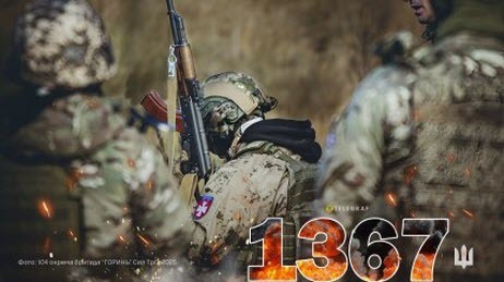 "П'ятниця, ранок. Що важливого?" - Тетяна Геращенко