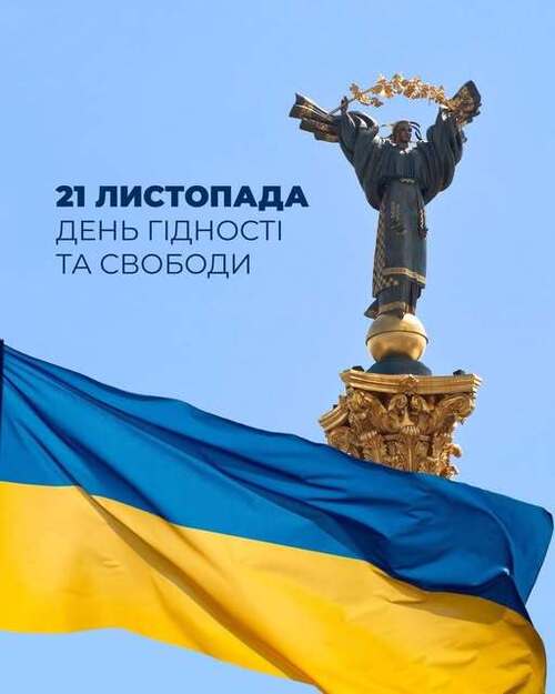 "Це не святкова дата. Це контрольна точка" - Владислав Смірнов