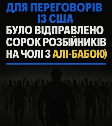 "П’ЯТЬ ПИТАНЬ, БЕЗ ЯКИХ НЕМАЄ ЖОДНОГО МАНДАТУ" - Владислав Смірнов