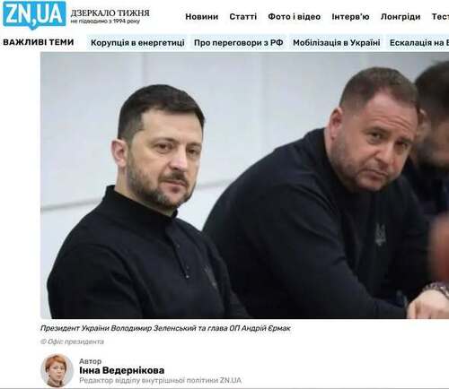 Вибір Зеленського: ні миру з Росією, ні війни з корупцією