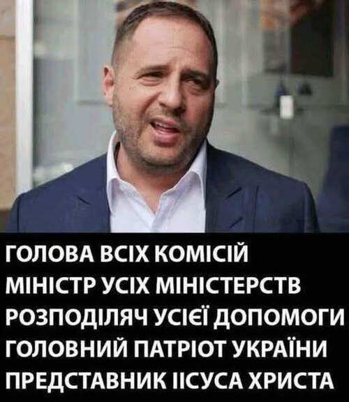 "Інфільтрована держава: Москва пише сценарій, некрономи виконують" - Владислав Смірнов