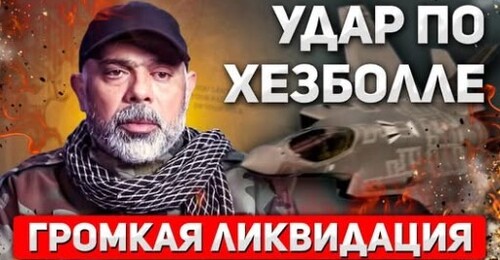 "Цель №2" - Сергей Ауслендер