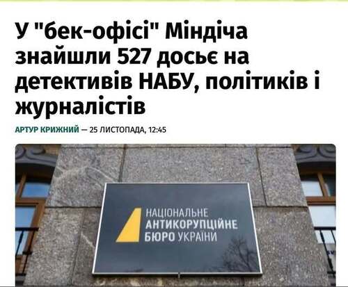 "Сомалі із захистом персональних даних в Україні" - Костянтин Корсун