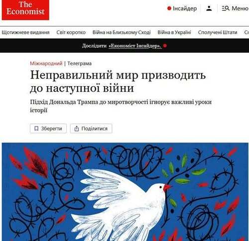 "Неправильний мир веде до наступної війни" - Юрій Ніколов