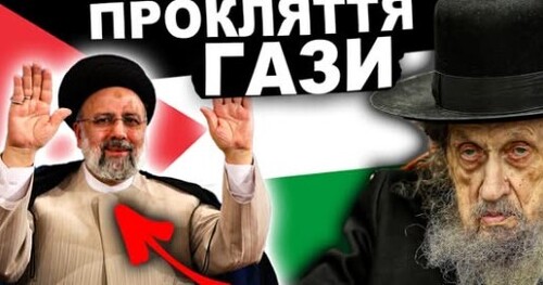 Секрет Який Заважає CЕКТОРУ ГАЗИ Існувати | Історія України від імені Т.Г. Шевченка