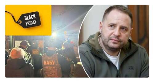 "Досить часто обшуки мають ритуальний характер, суто формальний..." - Костянтин Корзун