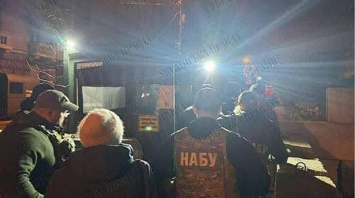 "МІНДІЧГЕЙТ: ОБШУКИ НА БАНКОВІЙ — ЦЕ НЕ КІНЕЦЬ ІСТОРІЇ, А ПОЧАТОК ВІДКРИТОЇ ВІЙНИ" - Владислав Смірнов