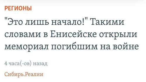 Інформація щодо поточних втрат рф внаслідок санкцій, станом на 29.11.2025