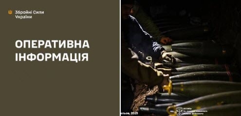 Оперативна інформація станом на 08:00 30.11.2025 щодо російського вторгнення