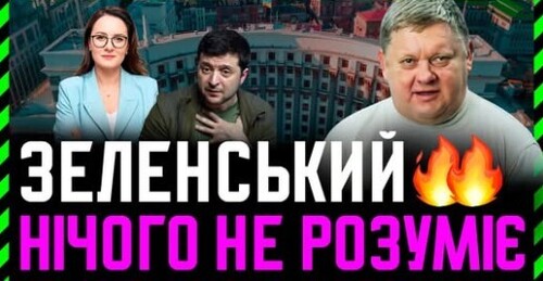 Єрмак йде з офісу у військо. Але Зеленський нічого не хоче змінювати в системі управління
