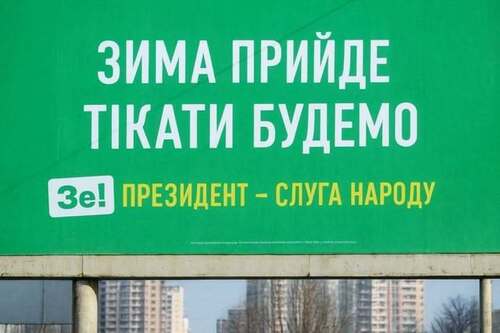 "Давайте подумаємо критично" - Костянтин Корзун