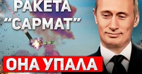 Падение "легенды" - Сергей Ауслендер