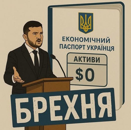 "ЕКОНОМІЧНИЙ ПАСПОРТ УКРАЇНЦЯ. ПАМЯТАЄТЕ?" - Владислав Смірнов