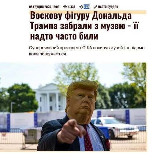 "Це вже ,,America great again,, чи дайте йому, ще сто днів?" - Зіновій Бібрецький