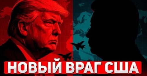 "США меняют стратегию: Главное противостояние впереди" - Сергей Ауслендер