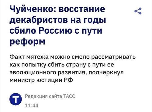 Інформація щодо поточних втрат рф внаслідок санкцій, станом на 11.12.2025