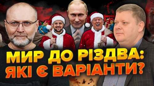 Ой-йо! Зеленському ЛИШИЛОСЯ ДВА ТИЖНІ! Вже ПОГОДИЛИ вибори! Є запасний план?