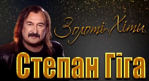 УКРАЇНСЬКІ ПІСНІ