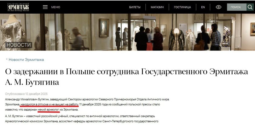 Image: https://static.spektrnews.in.ua/img/2025/12/2169/216942.jpg